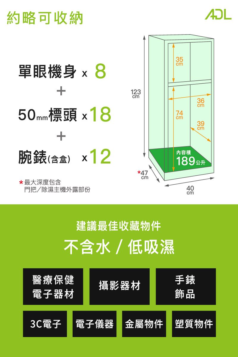 intro 02 ADL 189 w800 02