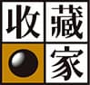 收藏家防潮衣櫃