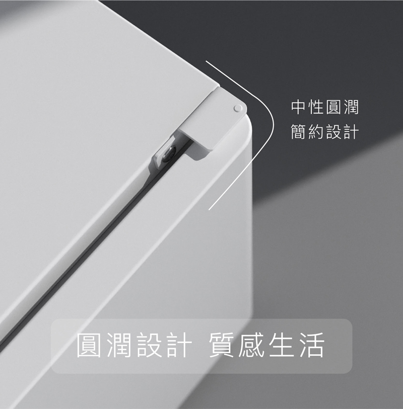 收藏家電子防潮箱全新美學設計,圓潤簡約輕鬆融入室內