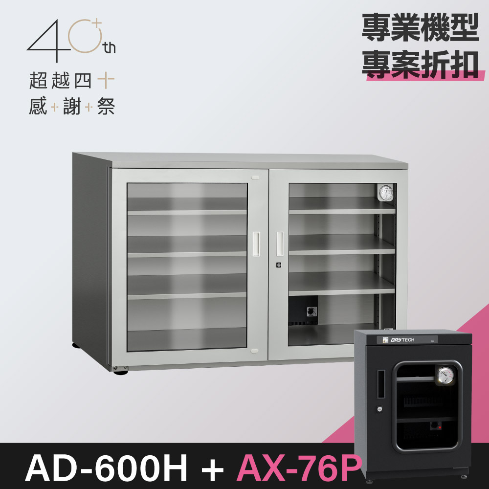 40+_ax-76p_promo_ad-600h.jpg
