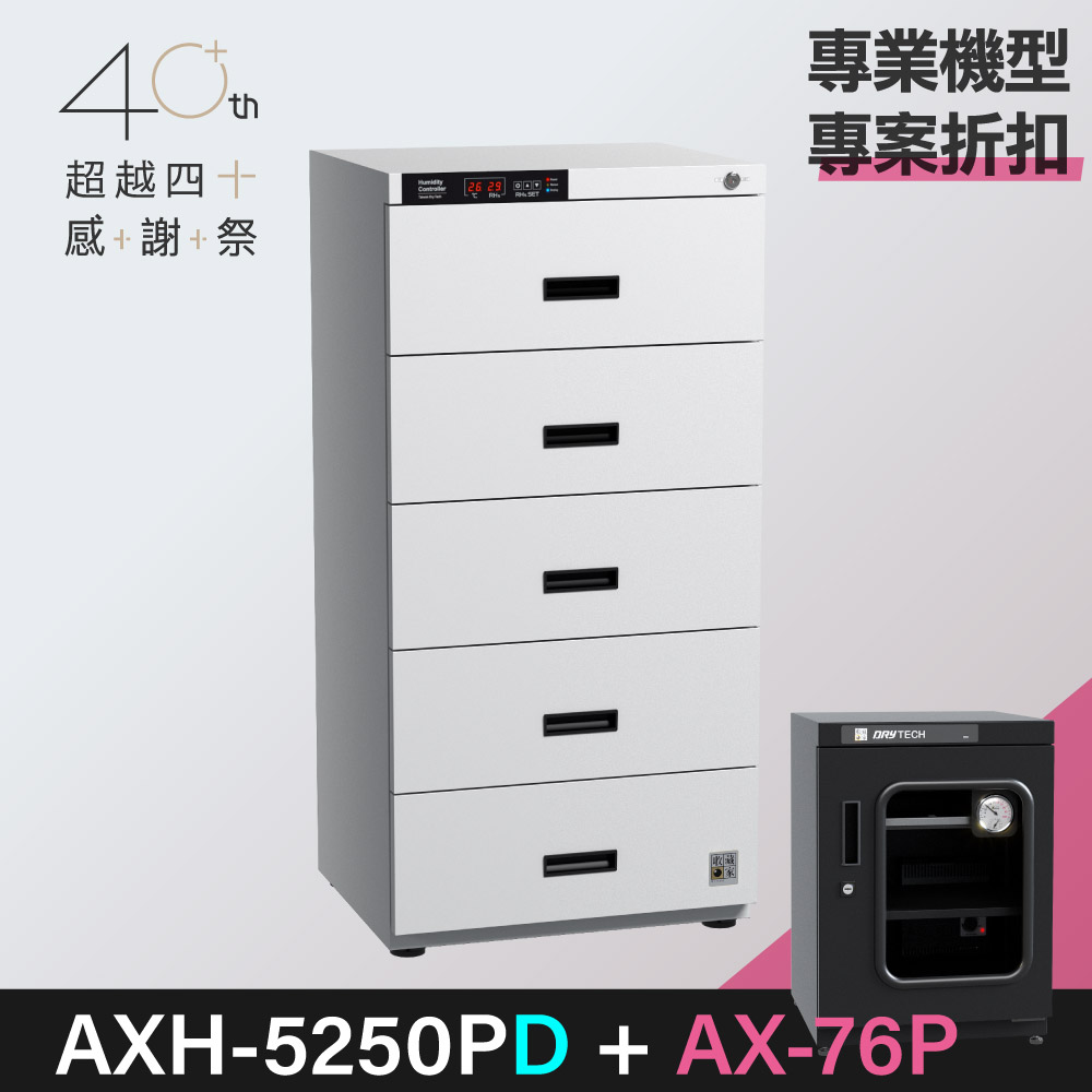 40+_ax-76p_promo_md-5250pd.jpg