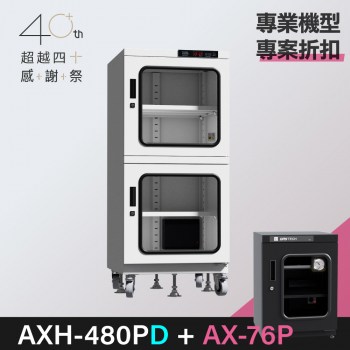40+_ax-76p_promo_axh-480pd91