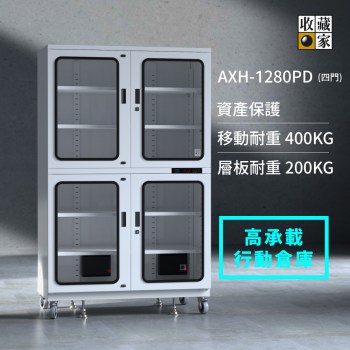 icon_01_AXH-1280PD_4D_1000x1000_cabinet