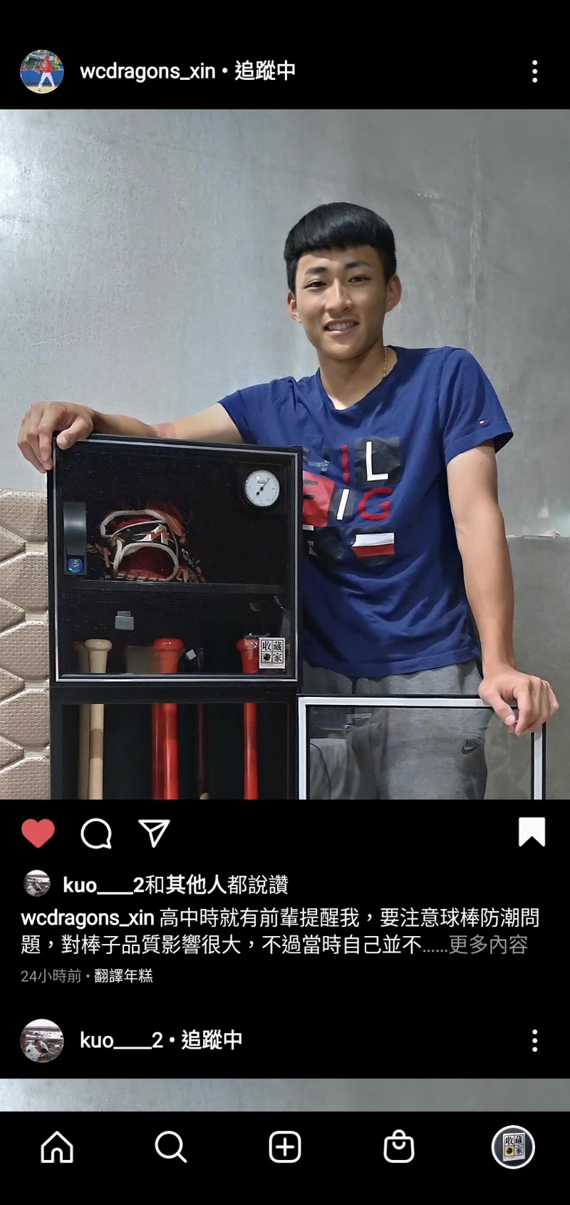 中華職棒味全龍選手郭天信 instagram 分享收藏家AX-180保存棒球球具