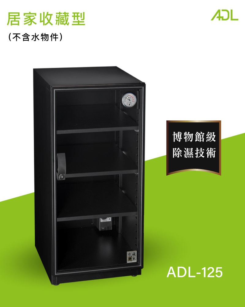 intro 01 ADL 125 w800