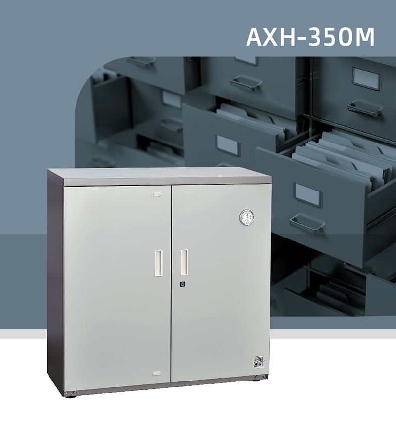 收藏家AXH-350M大型電子防潮櫃，檔案、文物、各種物料保存