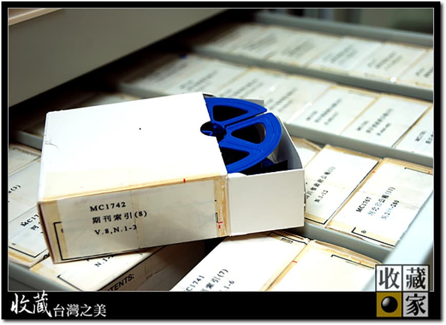 但『微縮片 Microfiche/Microfilm』除了需要符合規範的保管環境才能長久保存之外，定期的維護整理微縮片也是非常重要不可輕忽的作業喔。