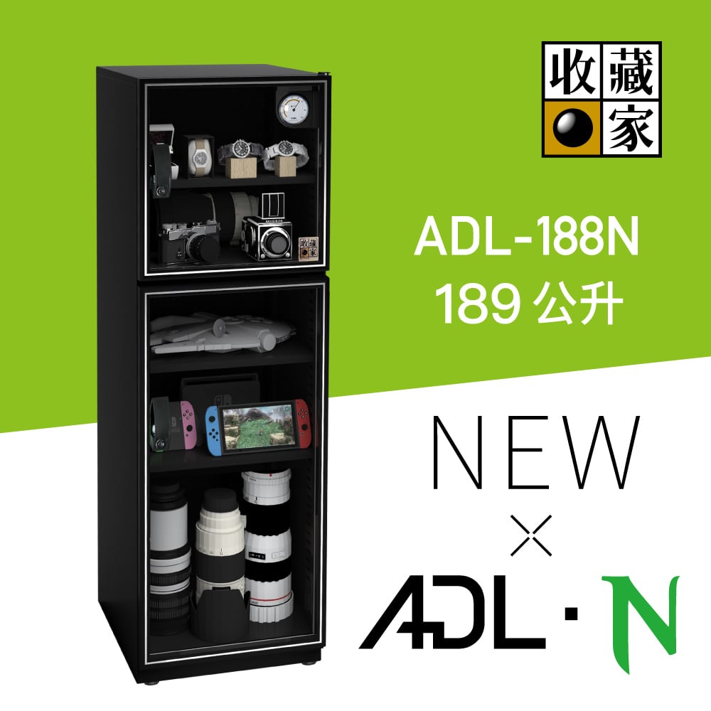 ADL-188N_收藏家電子防潮箱，相機電子器材防潮保存系列