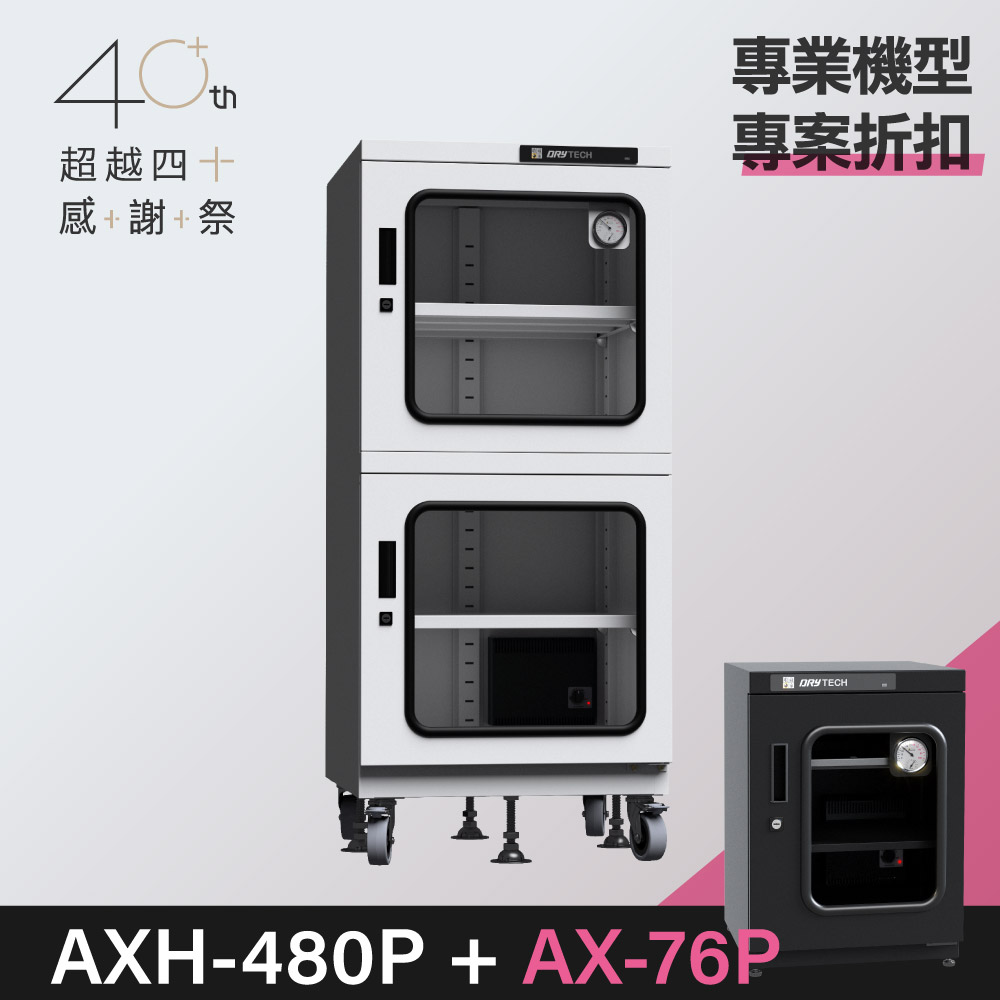 40+_ax-76p_promo_axh-480p35.jpg