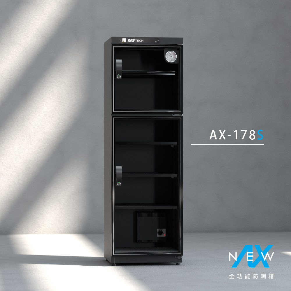 AX-178S_經典玻璃門電子防潮櫃，保護各種珍貴收藏、儀器物料免受潮害、發霉、氧化、變質