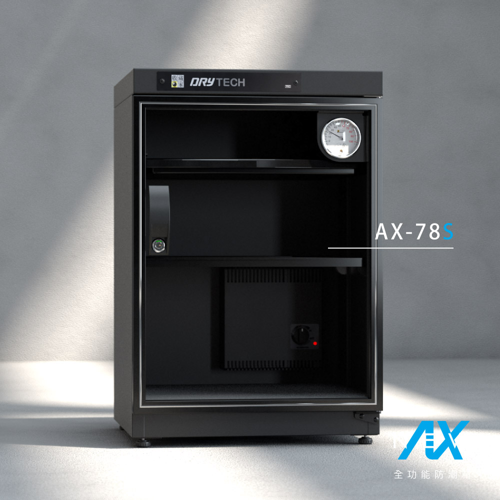 AX-78S_經典玻璃門電子防潮櫃，保護各種珍貴收藏、儀器物料免受潮害、發霉、氧化、變質