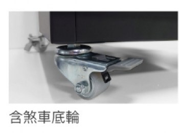 AX底輪140