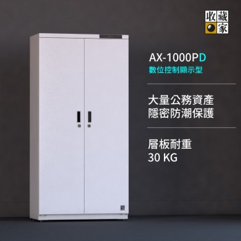 icon_01_AX-1000PD_1000x1000_cabinet