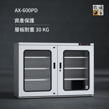 icon_01_AX-600PD_1000x1000_cabinet