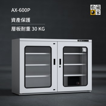 icon_01_AX-600P_1000x1000_cabinet