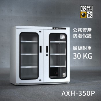 icon_01_AXH-350P_1000x1000_cabinet