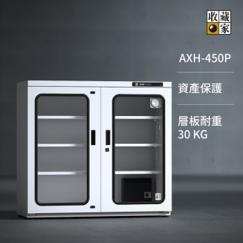 icon_01_AXH-450P_1000x1000_cabinet