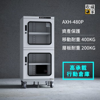 icon_01_AXH-480P_1000x1000_cabinet
