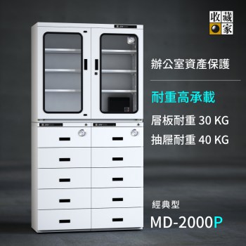 icon_01_MD-2000P_1000x1000_cabinet