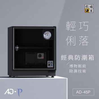 icon_01_ad-45p