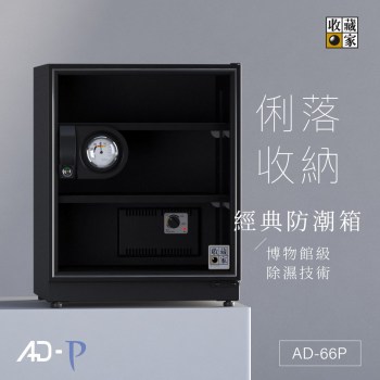 icon_01_ad-66p
