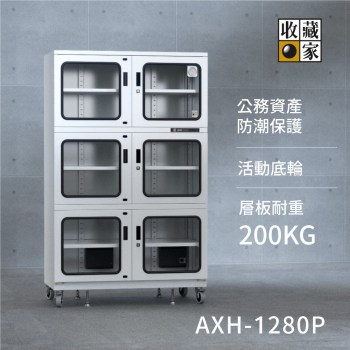 icon_01_axh1280-1000x1000_cabinet