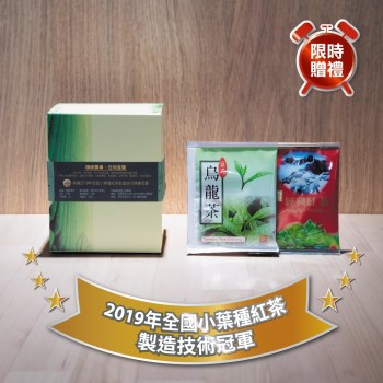 茶葉贈品_經銷商用圖