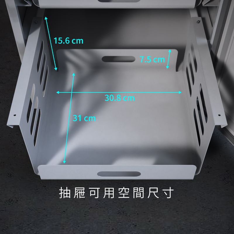 DQ防潮收納組合櫃專用鋼製淺抽屜尺寸說明_product