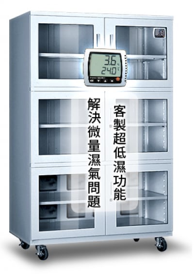 環境(温)濕度改善設備 IDC-2003 工業用乾燥箱 乾燥設備 快速除濕